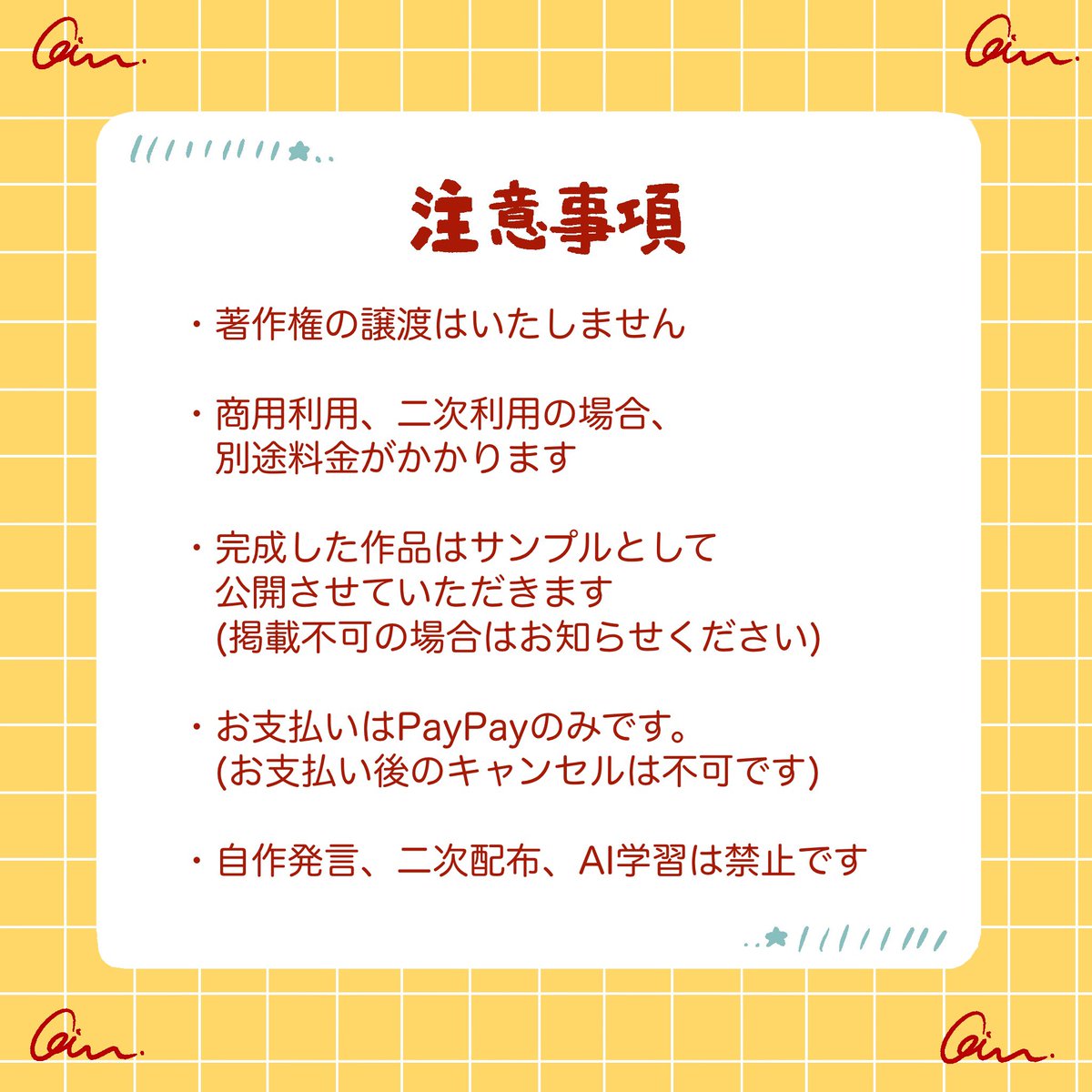 227M8A's tweet photo. 【有償依頼 募集】
フォロー＆この投稿をリポストしてDMにてご依頼いただければと思います‼️

基本料金は1000円です。

#イラスト   #イラスト依頼 #有償イラスト  ＃アイコン #アイコン制作 #イラスト好きな人と繋がりたい https://t.co/5660QvLwwY