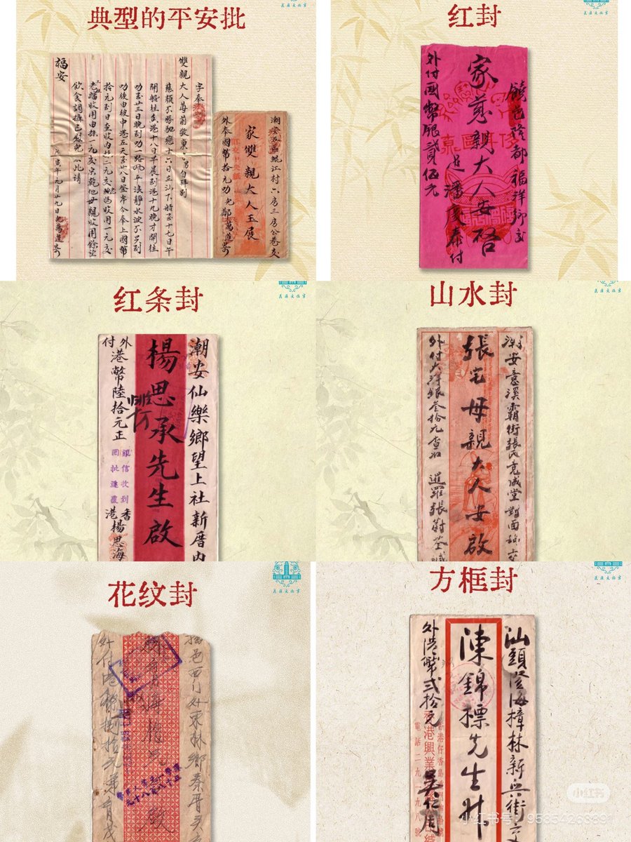 lyszfxwb's tweet photo. 所有漂泊者，都能在这封侨批里看见故乡
Every wanderer finds their hometown within these old overseas letters
#MigrationStory #FamilyLove #ChaoshanFilm https://t.co/5884isWlt4