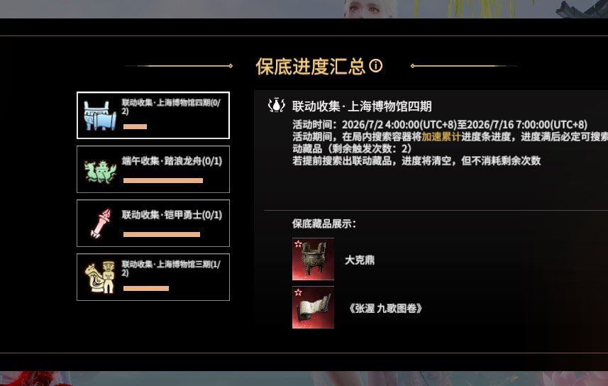 Crydsluv's tweet photo. 对局里以为两个都是保底结果两个都不是 一个328永劫无间献祭策划爆率给我送 https://t.co/YmuHiIy6ZR