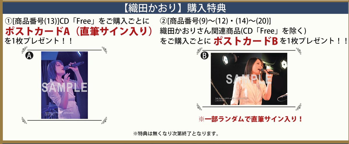 odakaori_0511's tweet photo. 明日から始まる #YKL22 にて #織田かおり のCDを多数取り扱っていただけることになりました＼(^o^)／
購入特典として3/21に行われたソロライブの写真をポストカードに✨ぜひ手に取ってね！

「Free」購入→直筆サイン入り🩷
「その他のCD・DVD」購入→直筆サインはランダム🫶
めっちゃサイン書いてるところ〜！ランダムもなるべく沢山当たるように多めに書いてますw