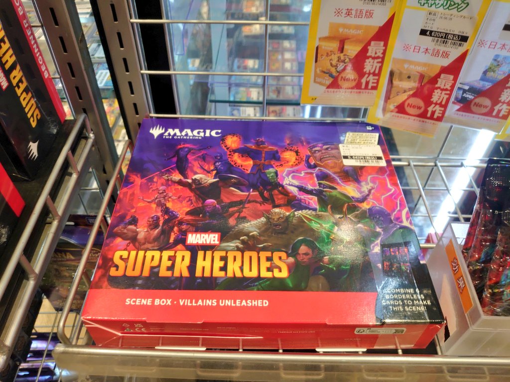 T_abeno_tcg's tweet photo. 📢店頭在庫ございます
#マジックザギャザリング
マーベルスーパーヒーローズ各種
ご来店お待ちしております!
#TSUTAYAあべの橋 #abeno
#TradingCard #交易卡 #MTG https://t.co/ydDgKz8gLc