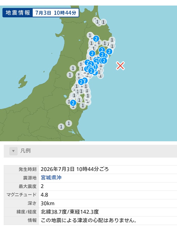 KUSHiO12's tweet photo. 乙矢引く前に揺れて審査員からストップかかって収まってぬるっと再開したけど初めての経験だった！
5階はめちゃ揺れたように感じたけど震度1なのか https://t.co/zuiO1bM0Mf