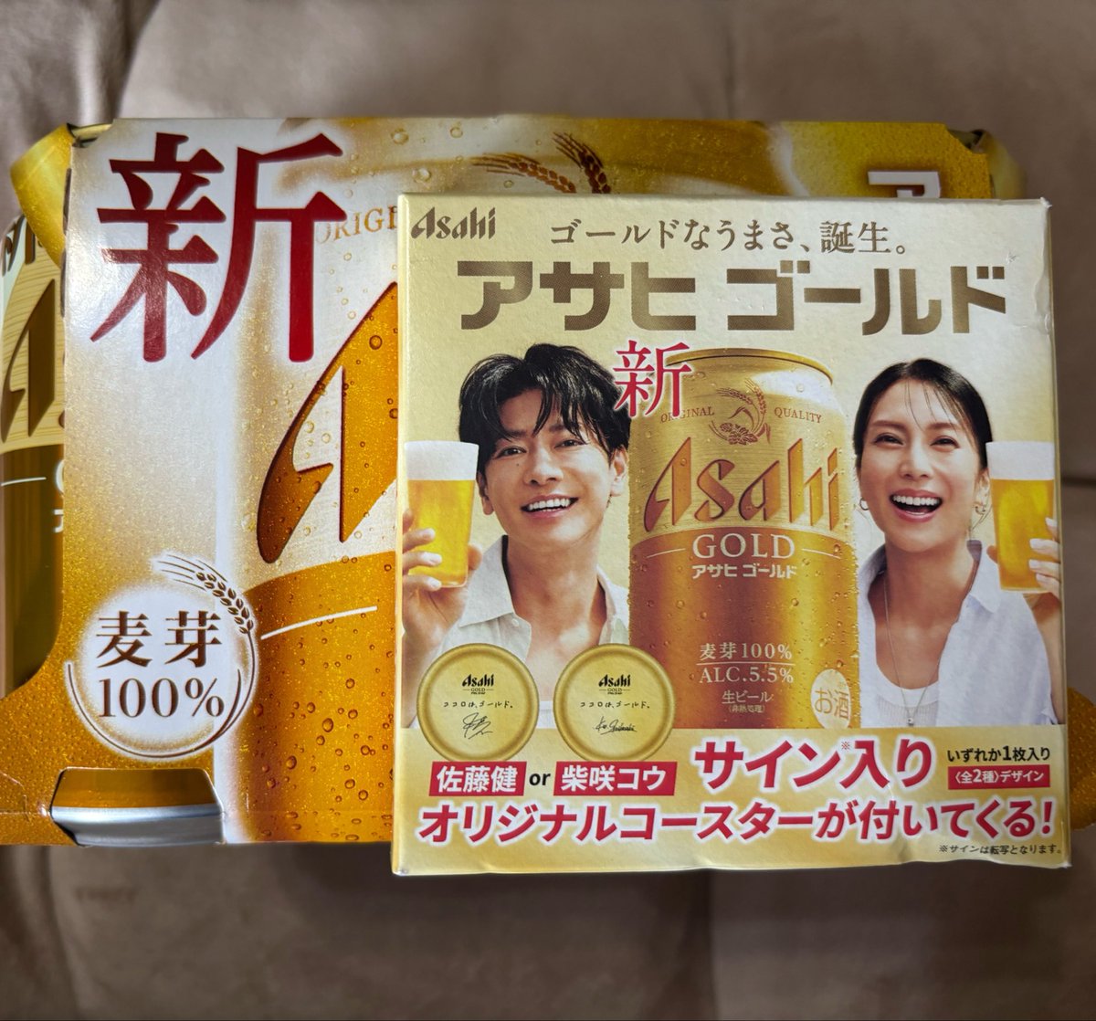 かおる様　２点おまとめ やっと出会えました😊