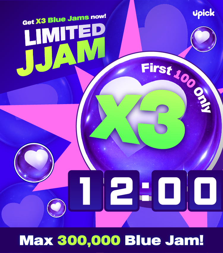 UPICK_twt's tweet photo. ❤️[TRIPLE]❤️
˗ˋˏ💙Limited JJAM EVENT💙ˎˊ˗ ༘༘˚

🗓️7/6 12PM KST~ Hurry! Until sold out! (소진 시 종료)

Get triple Blue Jams now!
A chance to earn up to 300,000 Blue Jams!

지금 블루잼을 3배로 받으세요!
최대 300,000 블루잼 얻을 수 있는 기회 .ᐟ

Don’t miss it! Limited quantity available. 😮
한정 수량으로 진행되니 놓치지 마세요 😮