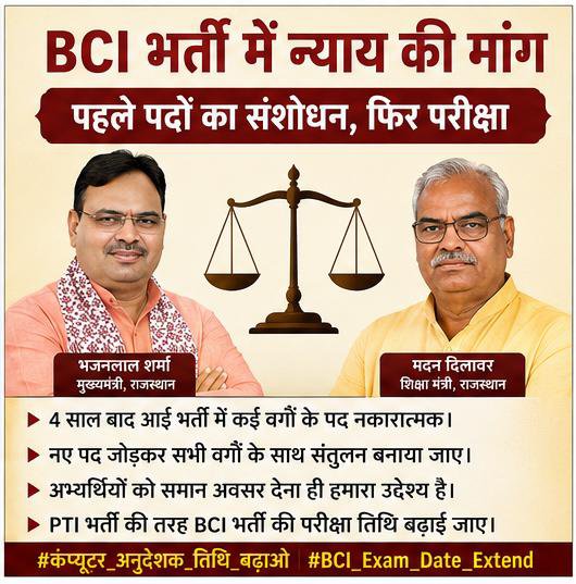 AmitM46's tweet photo. @BJP4Rajasthan क्या किया है आपने युवाओं के लिए , राजस्थान का युवा सड़कों पर न्याय के लिए 40 दिन से संघर्ष कर रहा है सरकार सुनने को तैयार नहीं है 
राजस्थान में it युवाओं की कोई कदर नहीं है जो राजस्थान को डिजिट राजस्थान बनाने में 70% योगदान देते है 
#युवा_विरोधी_राजस्थान_सरकार https://t.co/yd5KyGo1iC