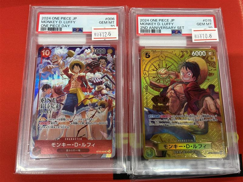 ワンピカード 🔥PSA10鑑定品入荷🔥 モンキー・D・ルフィ【ST10-006