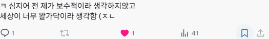 Siwha_main's tweet photo. 개웃김
동의 https://t.co/7pSl1SzQz0