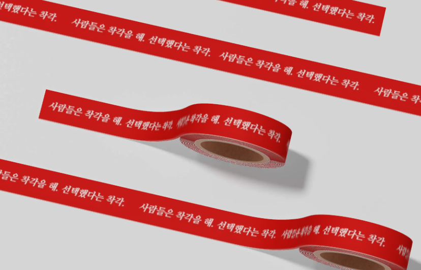 mongmongseul22 tweet picture