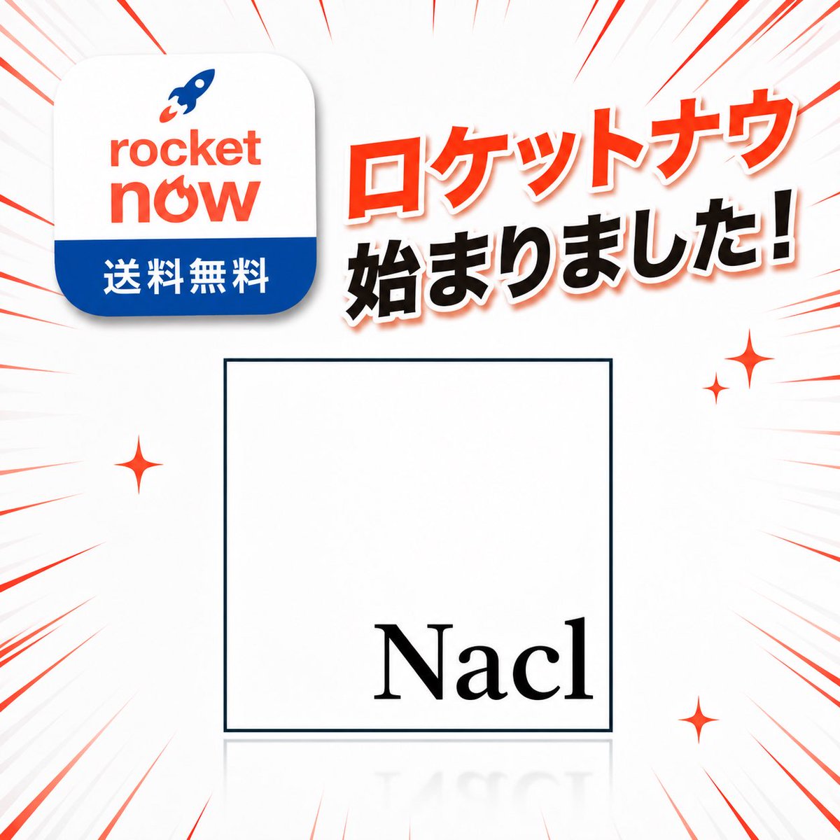 Nacl_aem's tweet photo. 家でも職場でも天岳&amp;ナクルの味を🏃‍♀️‍➡️✨
ロケットナウ始まりました🚀
今ならお得にご注文できるみたいなので、ぜひどうぞ😋

#天岳
#デリバリー
#ロケットナウ
#八戸
#ラーメンパトロール https://t.co/htGYyNO0KQ
