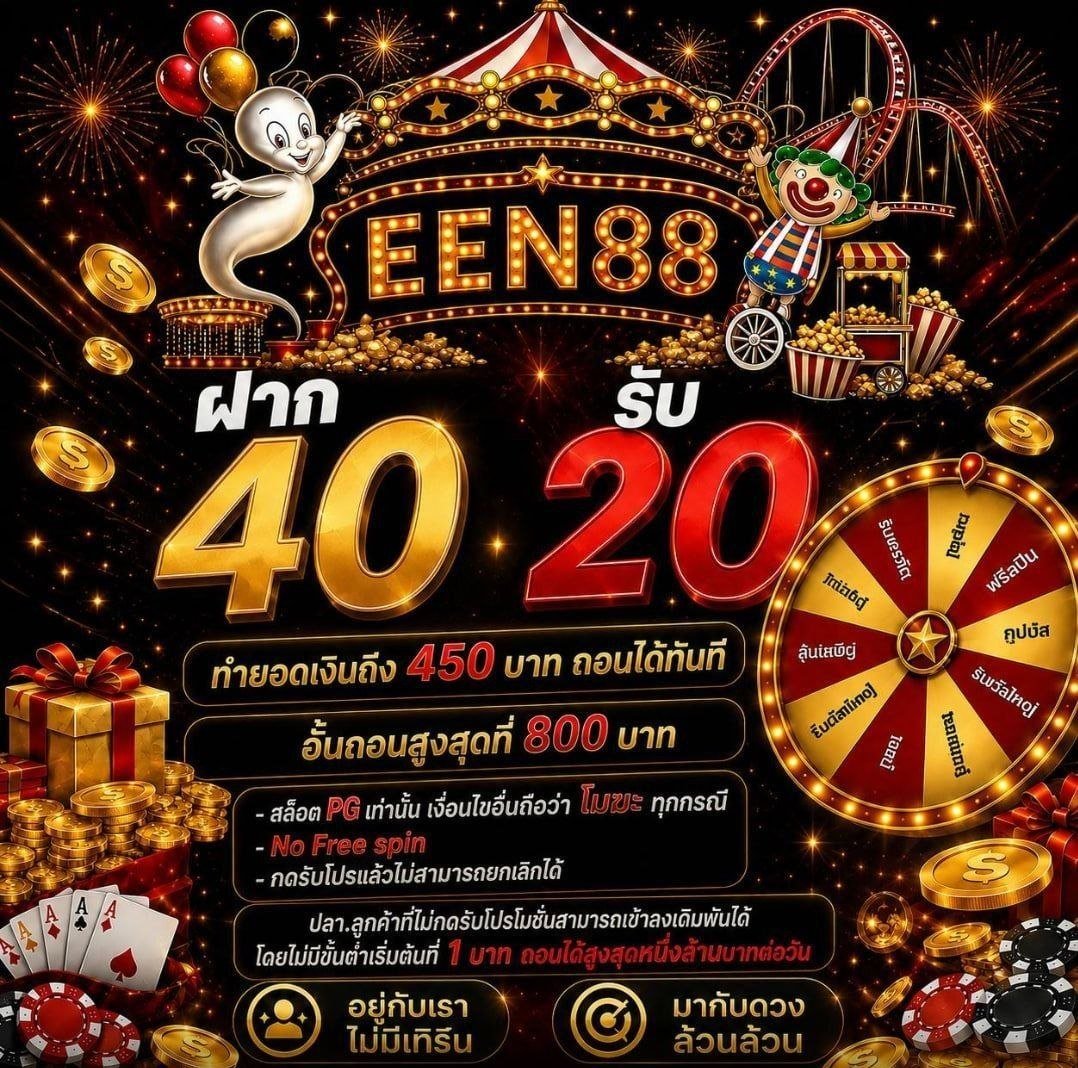 Tisheevip's tweet photo. 40 รับเพิ่ม 20 ทำ 450 ถอนสุด 800

คลิ๊ก📲 https://t.co/6pwn0E17sn https://t.co/dwHDDLYYRz