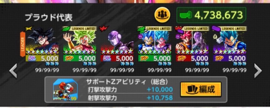 tokitobasi10825's tweet photo. うおおおおー
代表オール完凸きちゃー https://t.co/dopQs5hS9u