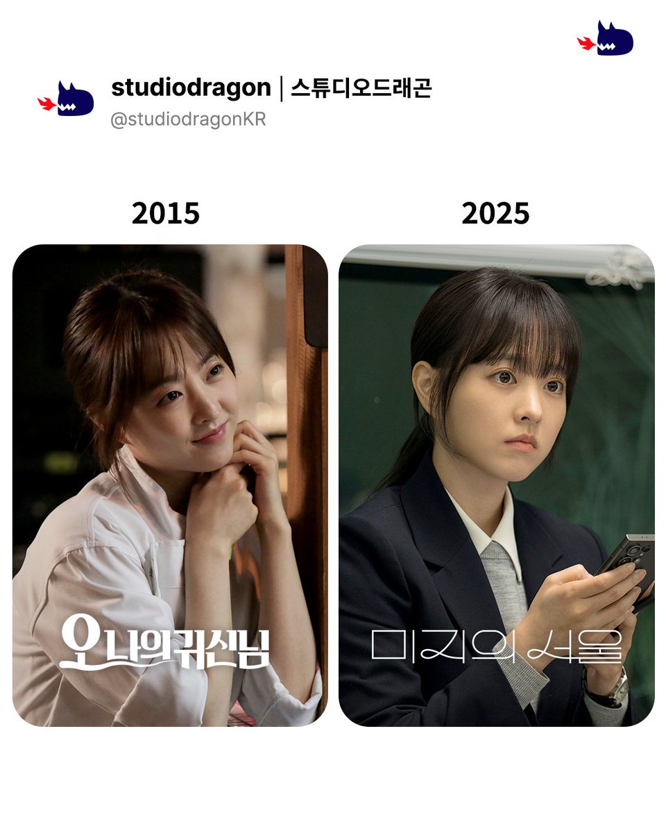studiodragonKR's tweet photo. 동결건조 현실판☆・*。

#도깨비 #GuardianTheLonelyandGreatGod
#유미의세포들3 #YumisCellsS3
#고교처세왕 #HighSchoolKingofSavvy
#내일도출근! #SeeYouatWorkTomorrow!
#오나의귀신님 #OhMyGhost
#미지의서울 #OurUnwrittenSeoul https://t.co/zwsB6tqD1e