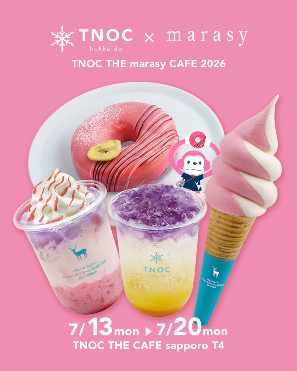 tnocjp's tweet photo. 【コラボメニュー紹介】TNOC THE marasy CAFE 2026🎹🐒☕️
ピアニストまらしぃさん@marasy8とTNOC hokkaidoのコラボカフェが来週13日(月)から開催です!
コラボメニューは全４品!詳細はツリーでご紹介♪
皆様のご来店をお待ちしております https://t.co/3dOR1LWbPD