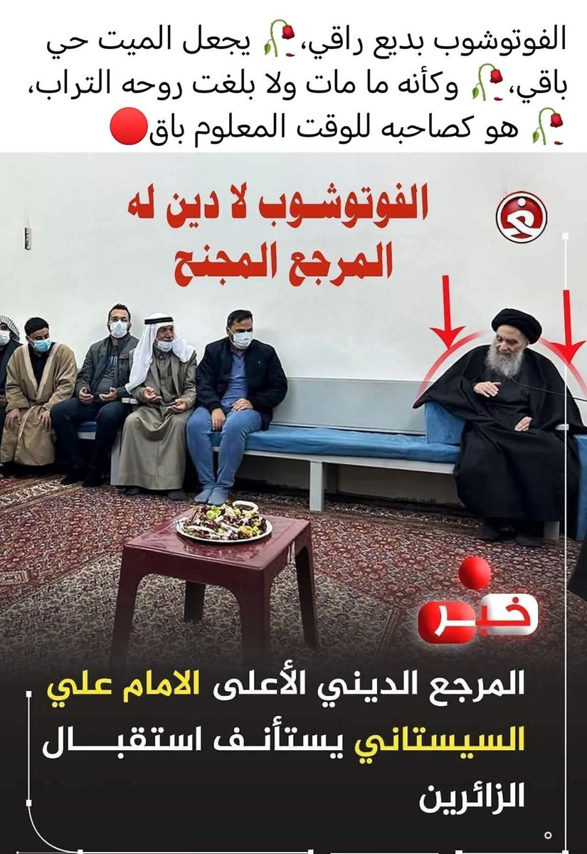 1976Mic's tweet photo. @mhmd69723 @MO21_ALI https://t.co/YPjGJhsJgR