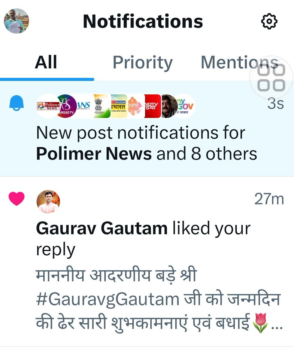 ARUNkumarGZB's tweet photo. @BJP4Haryana आदरणीय बड़े भाई @GauravgGautam जी लाइक करने के लिए आभार करता हू @DC_Gurugram @DC_Palwal https://t.co/HIYpgFhuon