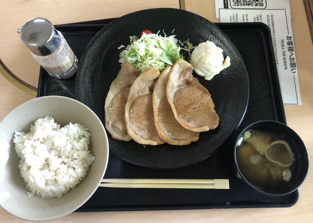 kyogokujuku's tweet photo. 7月になり、夏らしい日が続いていますね☀️
今日のお昼は、道の駅【名水の郷 京極】にて生姜焼き定食をいただきました！平日にも関わらず、多くの方々でにぎわっていました〜
町民の方には嬉しいサービスもありましたよ🍦
#京極 #京極の名水 #道の駅 #夏 #京極町公営塾 https://t.co/nSAtVIK1jn