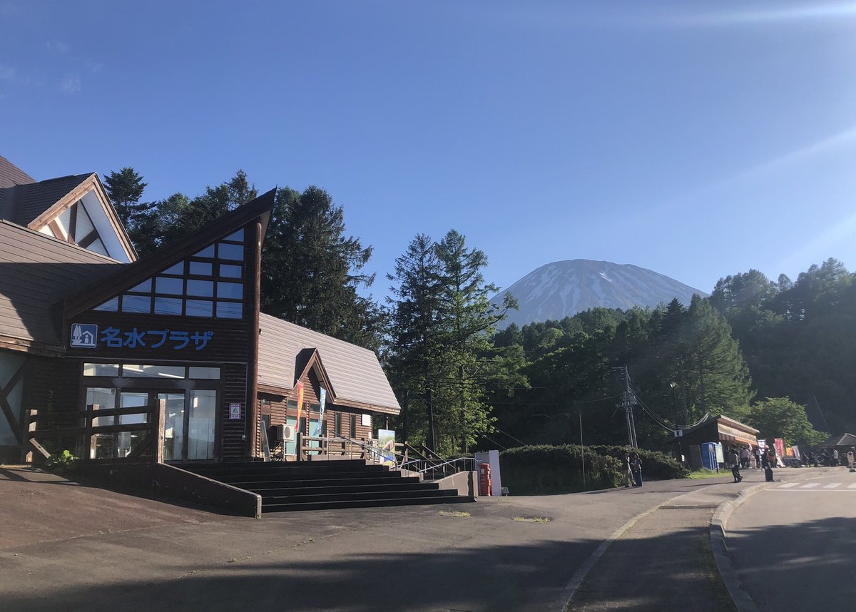 kyogokujuku's tweet photo. 7月になり、夏らしい日が続いていますね☀️
今日のお昼は、道の駅【名水の郷 京極】にて生姜焼き定食をいただきました！平日にも関わらず、多くの方々でにぎわっていました〜
町民の方には嬉しいサービスもありましたよ🍦
#京極 #京極の名水 #道の駅 #夏 #京極町公営塾 https://t.co/nSAtVIK1jn