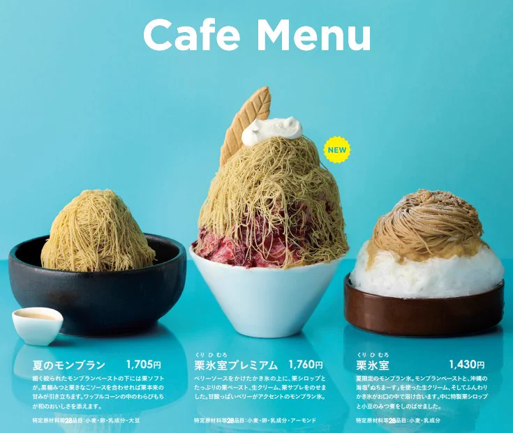 もんちゃん瑪瑙　カフェオレ色　21眼天珠　8-64 恵那川上屋【公式】🌰 #お菓子で元気に🍠 on X: 