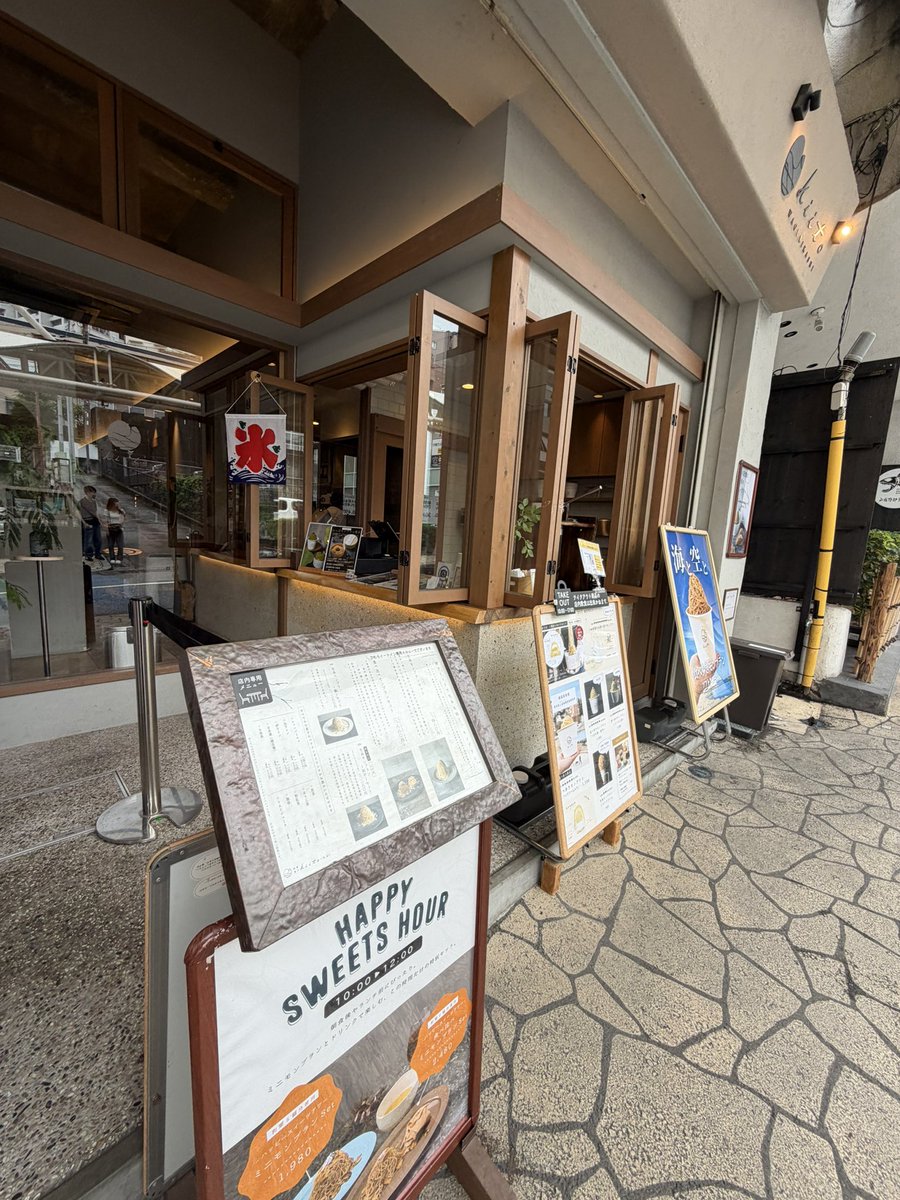 Axtaxmi's tweet photo. 熱海市銀座にある
和栗菓子生糸Kiitoで
モンブラン食べ比べセット食べてきました。11時すぎのせいか、待つ事なく入れました
#和栗菓子kiito 
#モンブラン 
#生糸 https://t.co/lDWljmYjKw