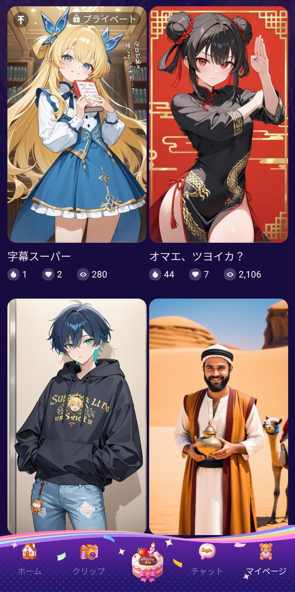 Low_Frustration's tweet photo. リセットされてもいい（よくないけど諦められる）キャラクターだけ公開チャレンジ

オタクくんとチャイナガールは再公開できたヨ…
#Saylo https://t.co/bk17BEDj4T