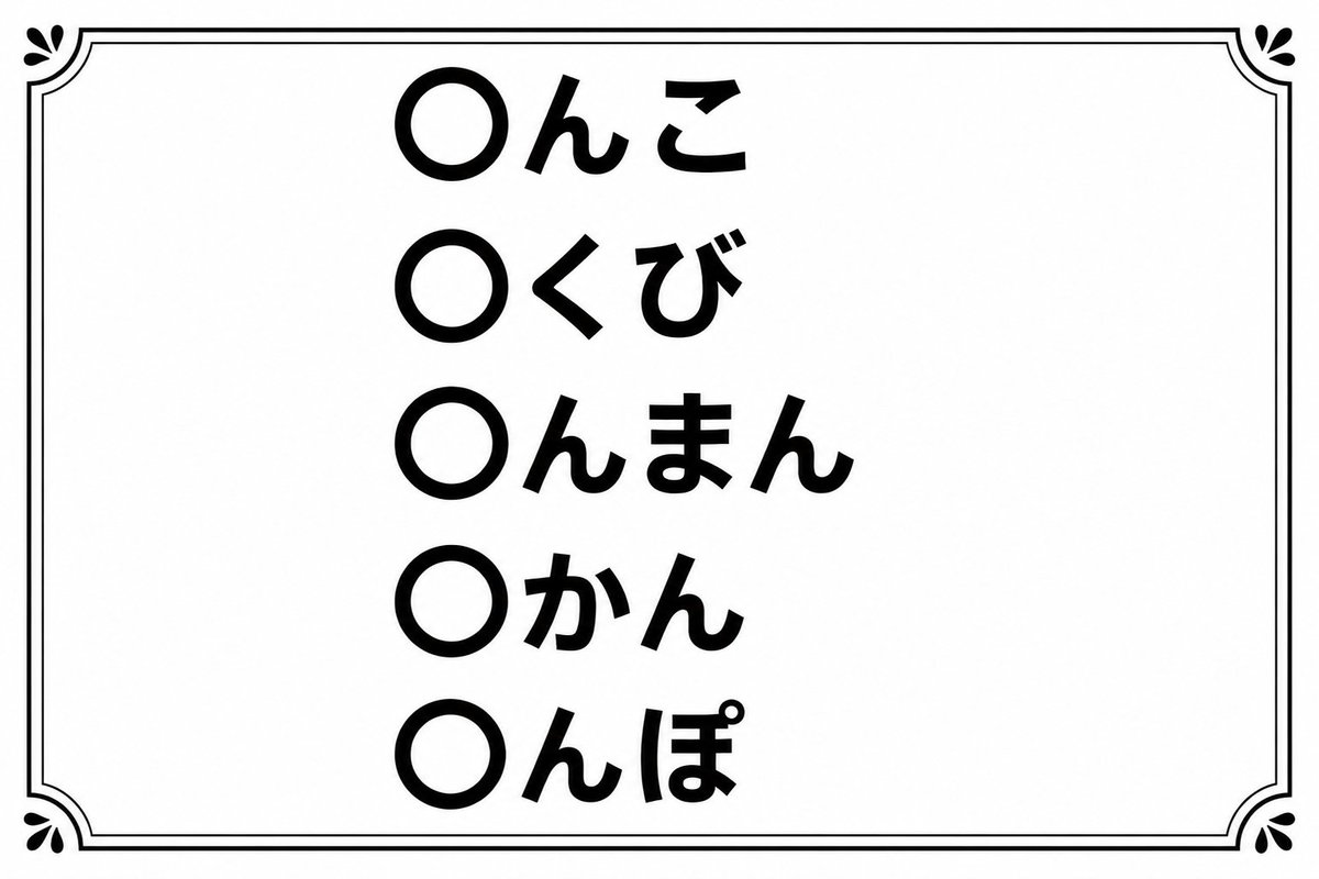 Post by ちな獅子とぉ♂ on X: あ