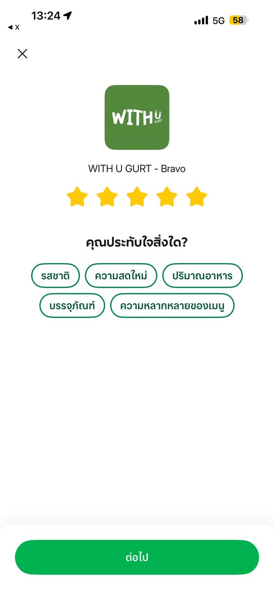 SOTHisMee's tweet photo. ทุกคนค้าบใครออเดอร์แล้ว แวะมากดดาว เขียนรีวิวดันร้านให้คุณ ceo ด้วยน้า~~ เปิดร้านออนไลน์วันแรก มาเปิดการมองเห็นด้วย ห้าดาวไปเลย~~  

#WITHUGURT https://t.co/mufgY49GFG