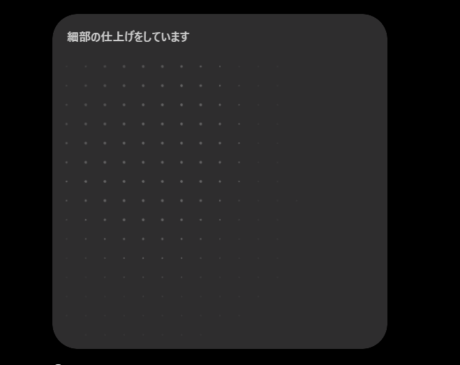 coroha_llc's tweet photo. 全然終わらない仕上げ。 https://t.co/hWuNVWzYp3