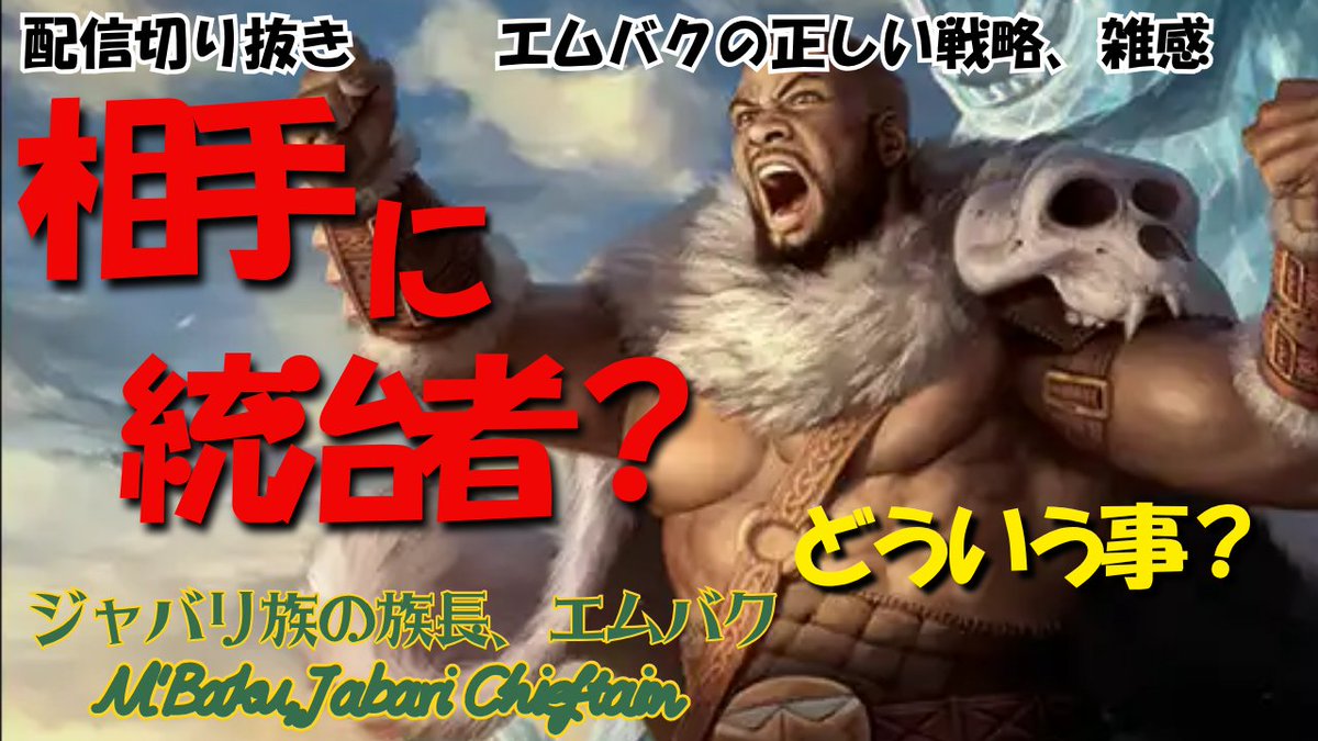 crazydreamer35's tweet photo. 今日はこないだのエムバクの配信切り抜きです〜
https://t.co/hn9BVcoSX8 https://t.co/XQ6RN0Uy8e