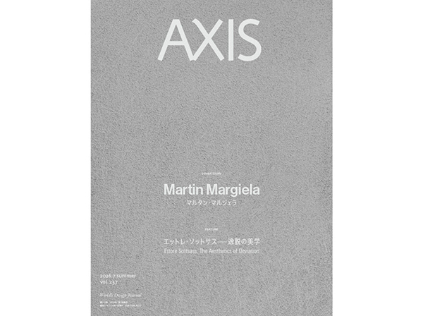 AXISinc_Tokyo's tweet photo. 【デザイン誌「AXIS」最新号 Vol.237  発売！】
 今号は、アーティストとして新たな章へ向かうマルタン��マルジェラと20世紀デザインの巨星、エットレ・ソットサスを大特集！ https://t.co/qiuJVlUcsj https://t.co/5eANuNX6PJ