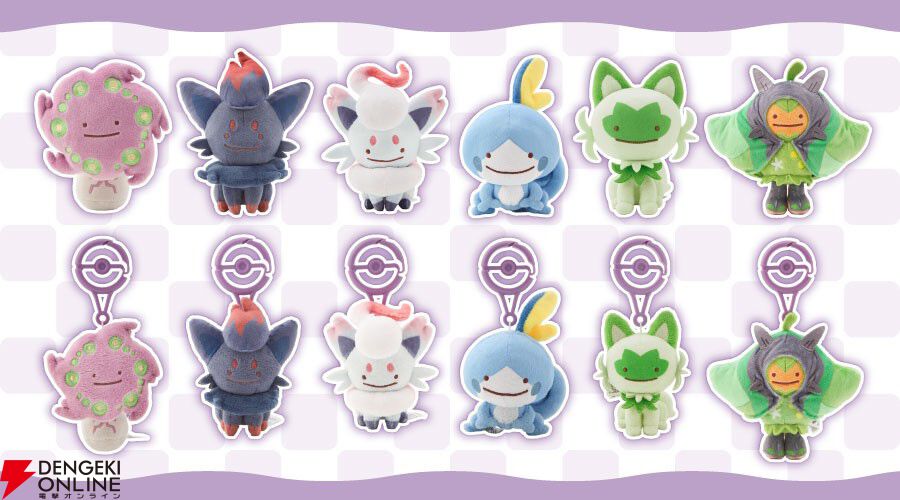 へんしん！メタモン 💜“へんしん！メタモン”新作が登場💜 「へんしん」がちょっぴり苦手な