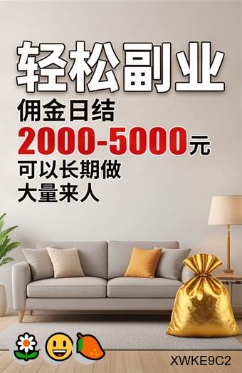 LSachtlebe78145's tweet photo. Depth is found in the stillness of a focused heart.
高|废品回收|日结兼职|挣钱|倒闭|
价|护工兼职|捐卵广告|赚钱|问卷调查|
租|回收变现|试药招募|搞钱|摆摊暴利|
微|卖血渠道|灰产|自助贩卖|刷单赚钱
信|夜间兼职|护工兼职|代收赌资。
日结3000➕，0风险大量上人！咨询客服电报TG✈：@bk666888 https://t.co/rfTHdXHFKi