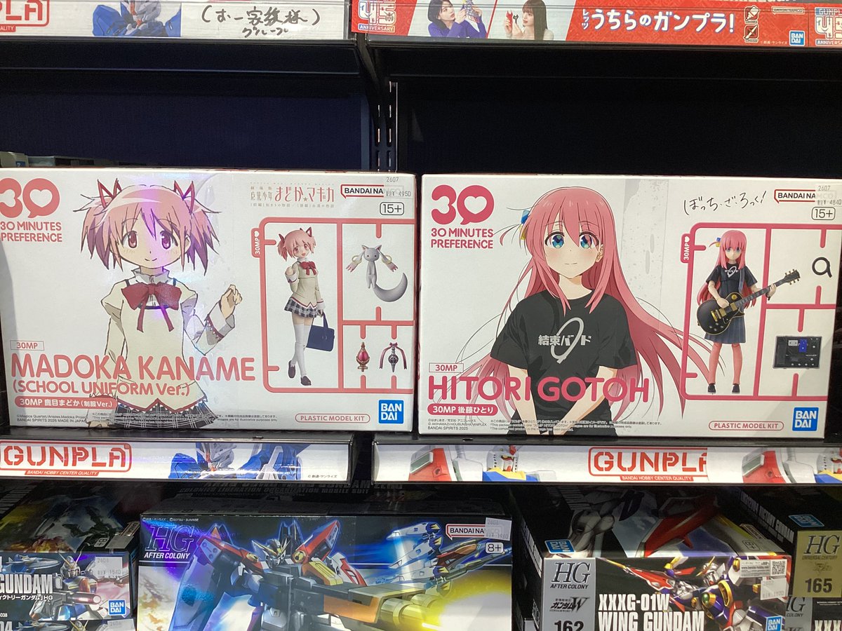 プラモ 情報】 ✨『30MP』シリーズ✨ 💗鹿目まどか 🎸後藤ひとり 到着
