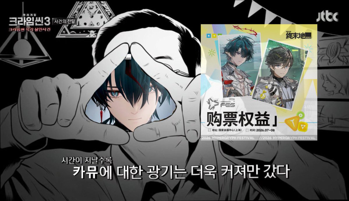 현오 tweet media