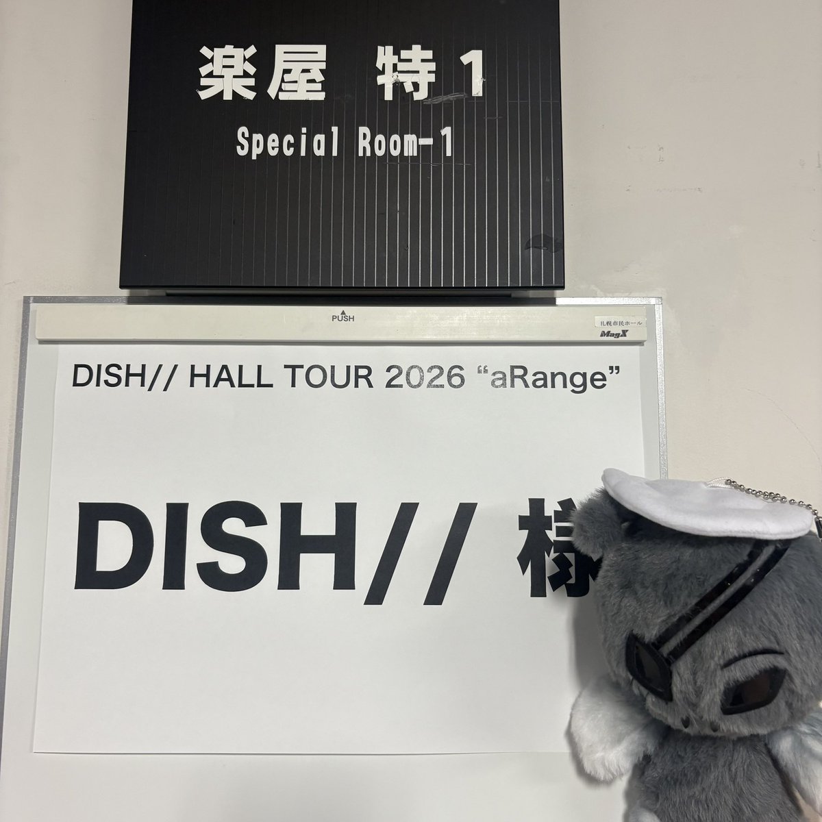 カナモトホール（札幌市民ホール） (@Spr_Shiminhall) / Posts / X