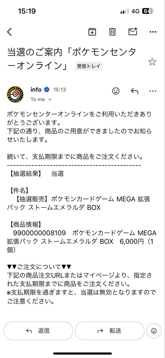 pad_verdandi's tweet photo. 1億年ぶりに当たった https://t.co/Mz7TkVqH7b