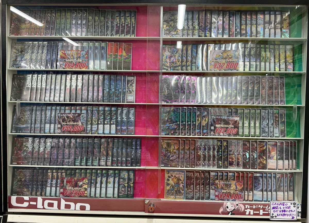 デュエマ販売情報】 デュエマデッキコーナー展開中です🔥 お求めの