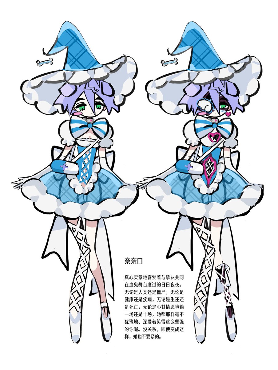shuimenting0326's tweet photo. Zombie stage 演出服设计 https://t.co/dndeg4nxqH