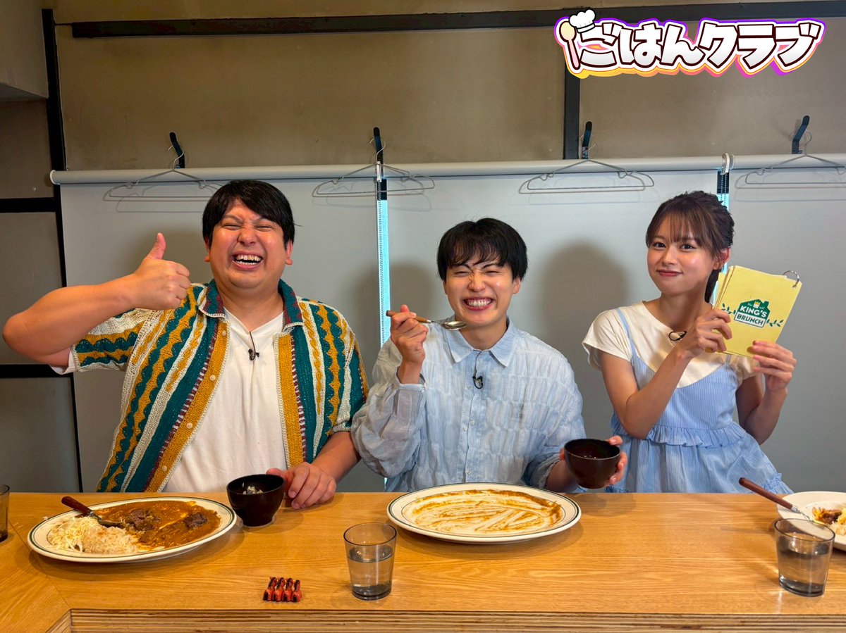 brunch_TBS's tweet photo. 【7/4(土)】午後の部

＜ごはんクラブ＞
夏のパワーチャージ！スタミナ満点グルメ🔥
#レインボー #畠中夢叶

＜買い物の達人＞
#中島歩 さん #高橋文哉 さんが10万円でお買い物🛍️🛒
#小林麗菜 https://t.co/C8kvk5qZrG