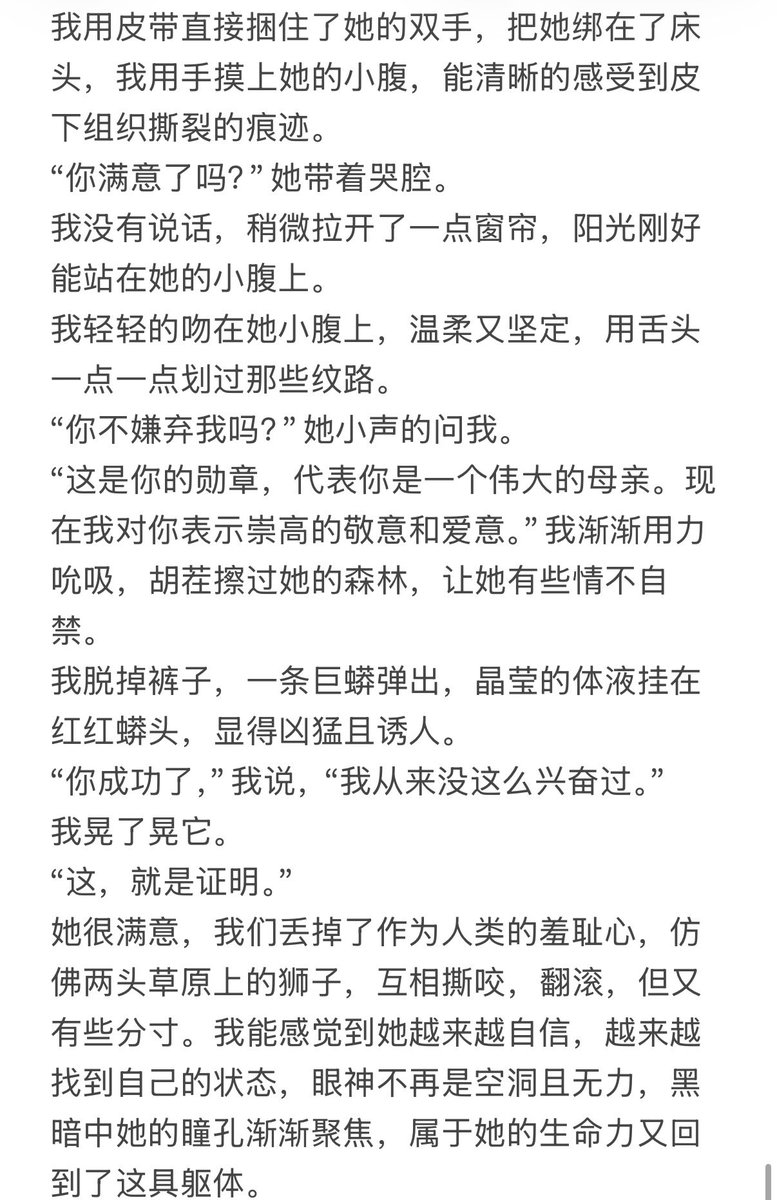 Eeeezzy2's tweet photo. 传不完了随便吧 https://t.co/lt5PZxKkat