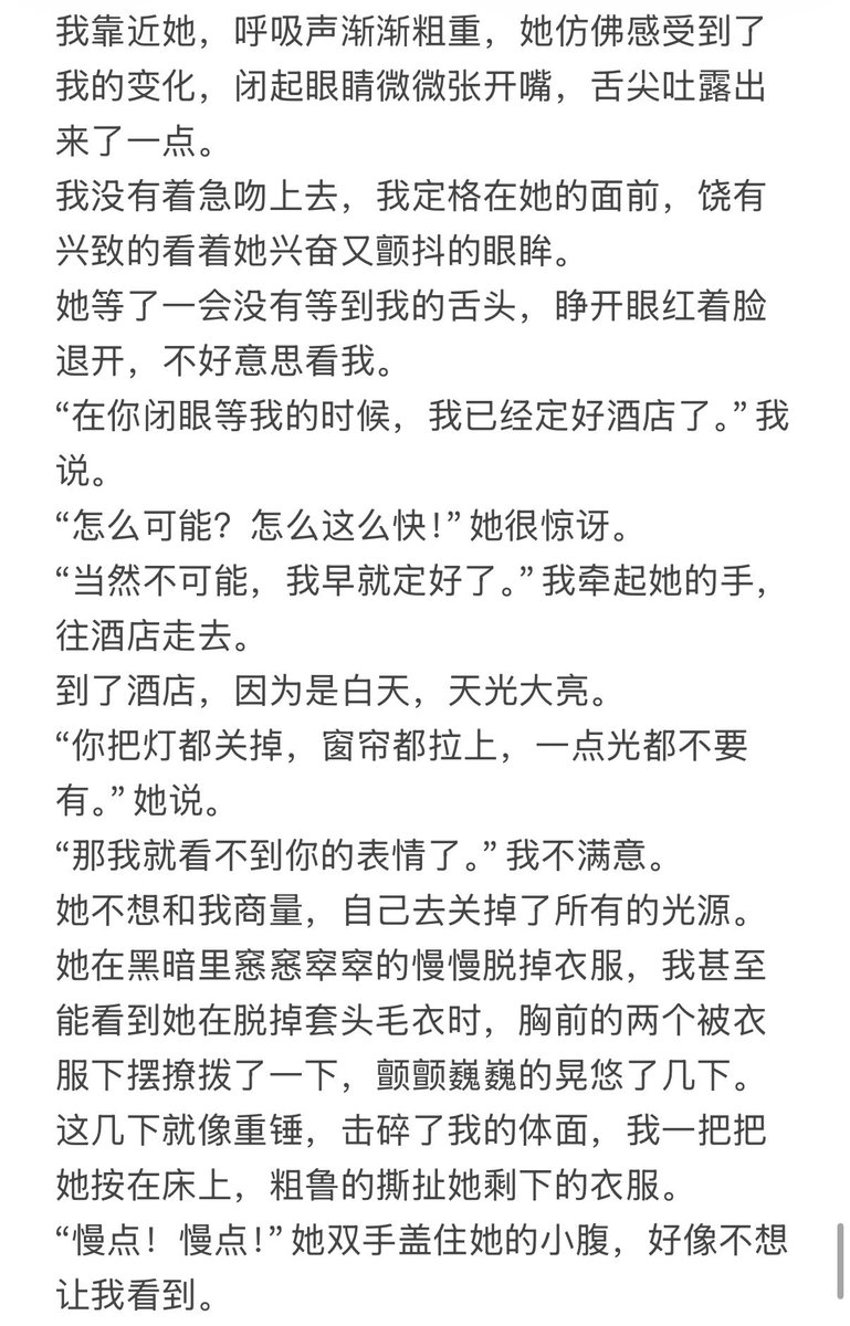 Eeeezzy2's tweet photo. 传不完了随便吧 https://t.co/lt5PZxKkat