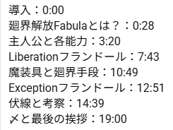 utakuna1's tweet photo. 今日の解説動画、ガチでちゃんと解説してます
たこなすお前…解説動画ちゃんと作れるんだな…(過去2回以上解説系動画失踪経験あり) https://t.co/lN35ezy7Jv