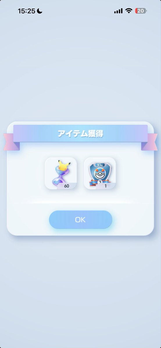 oxusvv's tweet photo. そういややってなかった😭 https://t.co/v0o06CsCUk