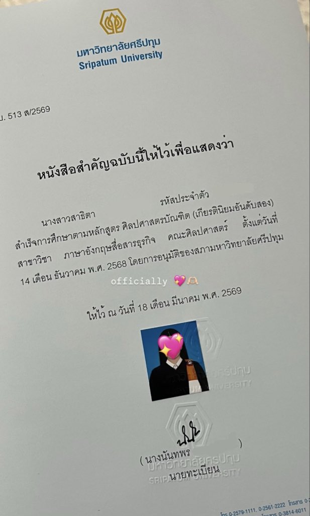 yourdxay's tweet photo. ไปรับใบมาแย้วว https://t.co/kdCu9V3OzN