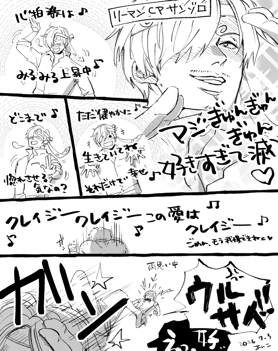 kabeuchi3211's tweet photo. O🏴‍☠️EPIE🏴‍☠️E  
🚬⚔カプオンリー  
「デルフィニュームの抱擁」  継続開催祈願 
#ひらいて赤ブー
#デルフィニュームの抱擁
ﾓﾄﾈﾀさんごめんなさい
ヤバかったら消します😂 https://t.co/4S8wImQo2X