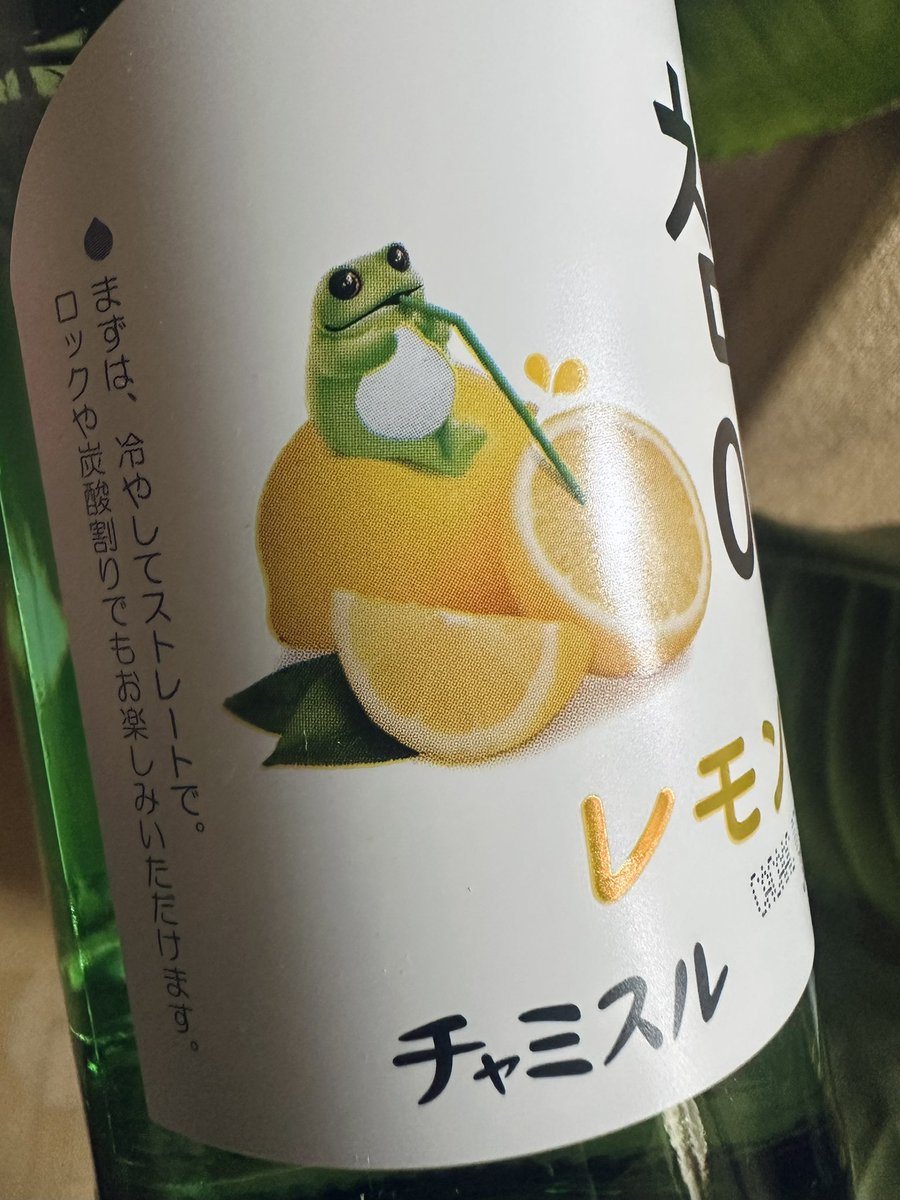 afbf_KV's tweet photo. 참이슬のラベルにいるカエルが可愛いいよね🐸💕
だいたいストローで果物吸ってるけどフルーツによってポーズが違うという細かいデザインが好き https://t.co/879GrcOnlt