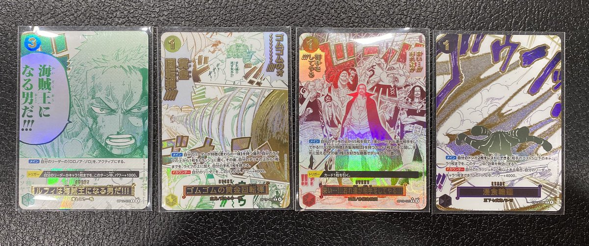 ╭━━━━━━━━━━━━━╮ 🌟新商品入荷