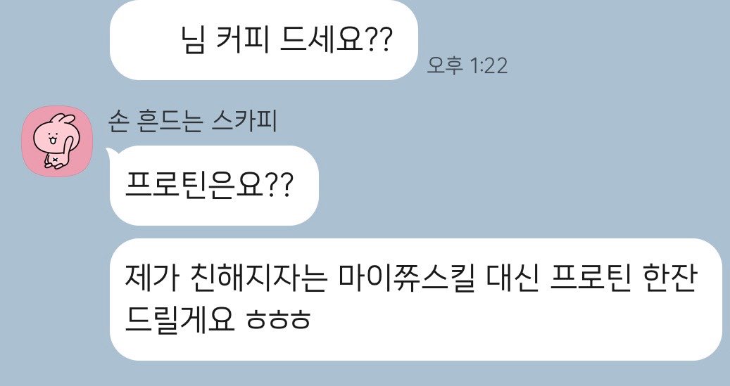 8_goki's tweet photo. 나 피티 새로 시작했는데 피티쌤 귀여브심 https://t.co/IGnrsZO8E0
