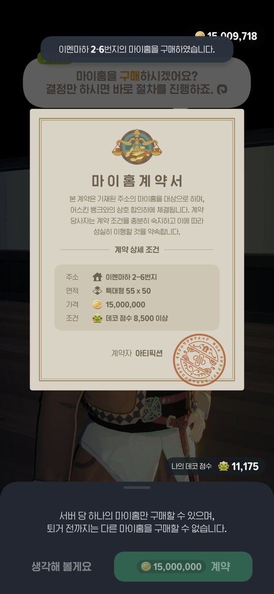 matcha_nokcha's tweet photo. 이게 진짜 반포자이가 아닐까 https://t.co/vWk9qU3Y3t