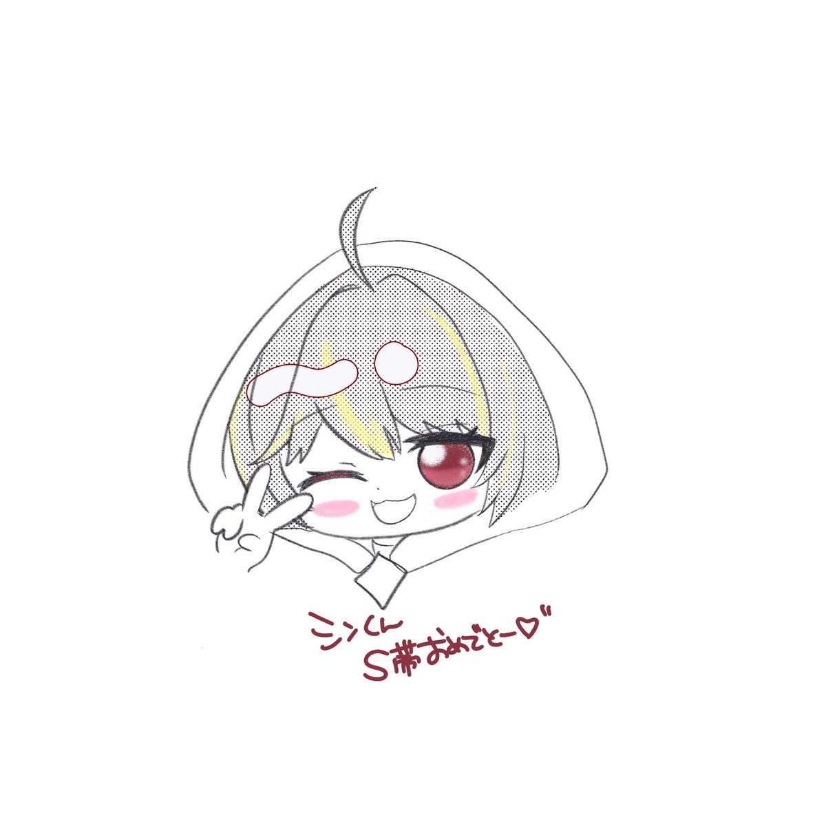 hal___cion's tweet photo. シンくんS帯おめでとーん🌈
 #黒金のアトリエ https://t.co/z76csdu3T7