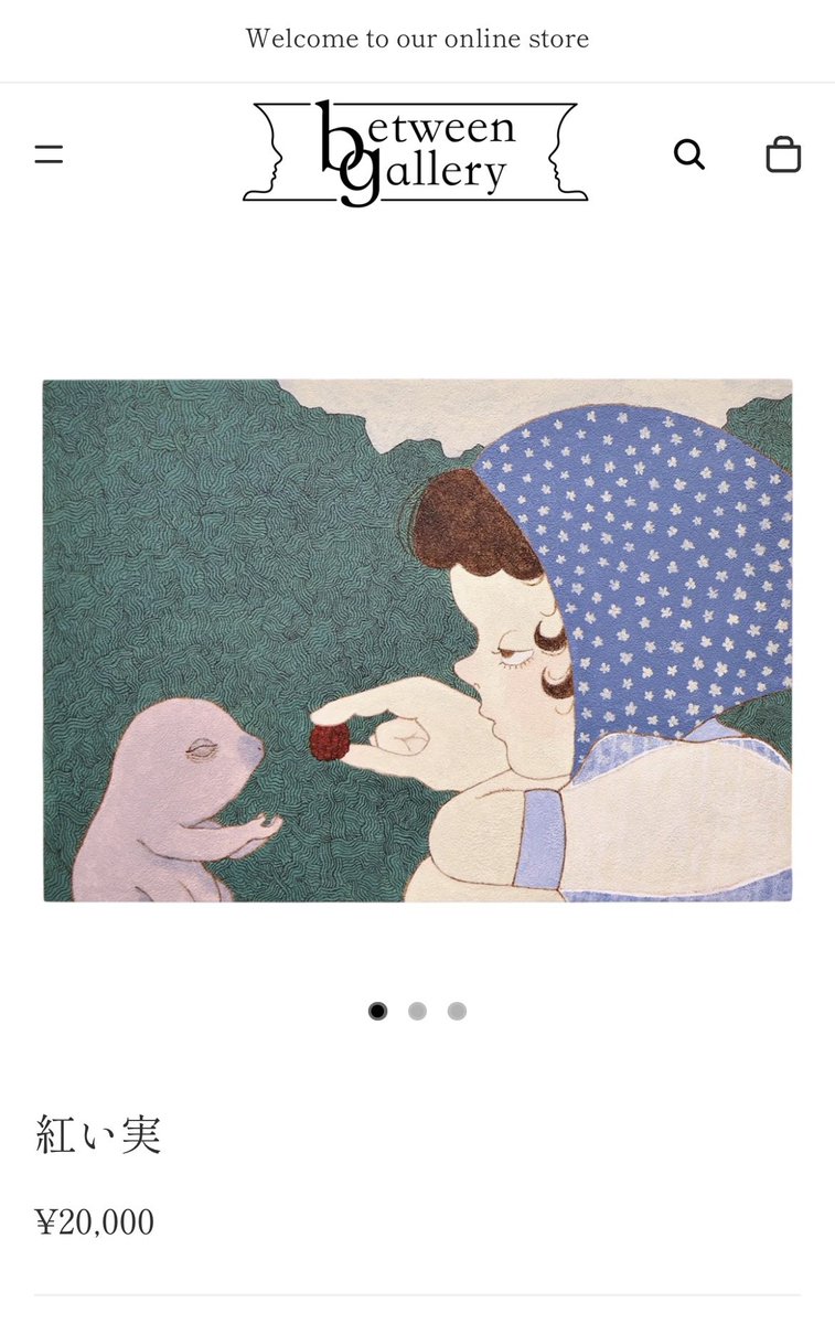 hamada_1nosuke's tweet photo. @betweengallery 企画「植物展」で展示していた作品【紅い実】をオンラインストアにて引き続き取り扱っていただけることになりました。ぜひ☺︎
https://t.co/rw23mVfFLo https://t.co/5xZRCX56VU